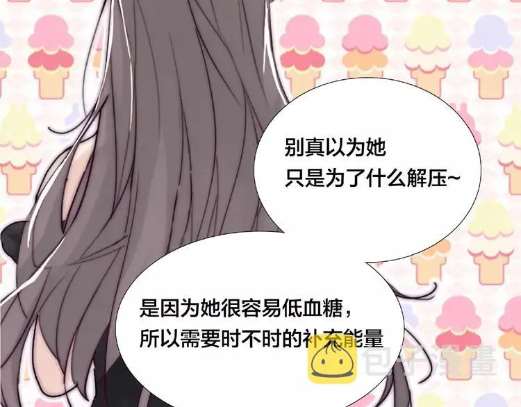 第99话 未婚夫 第71页