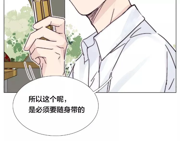 第99话 未婚夫 第73页