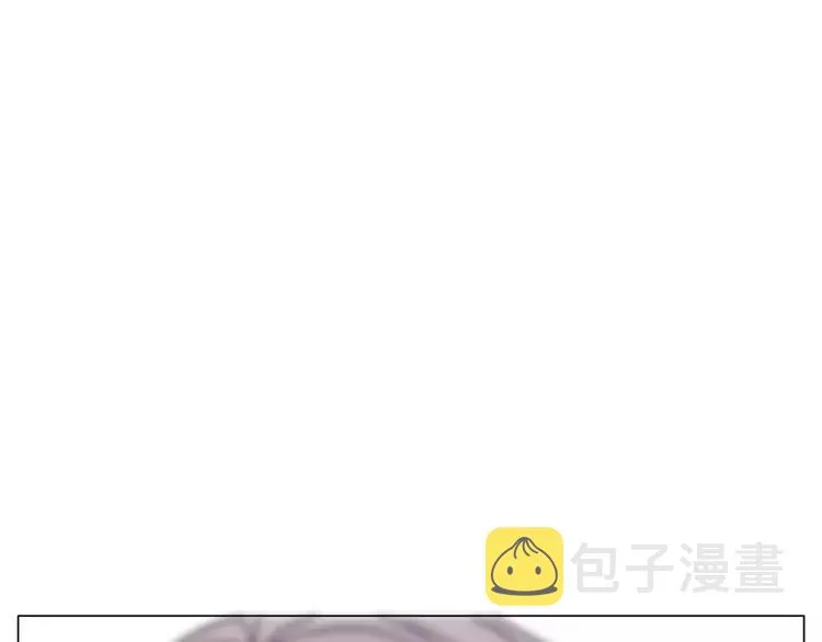 第99话 未婚夫 第87页