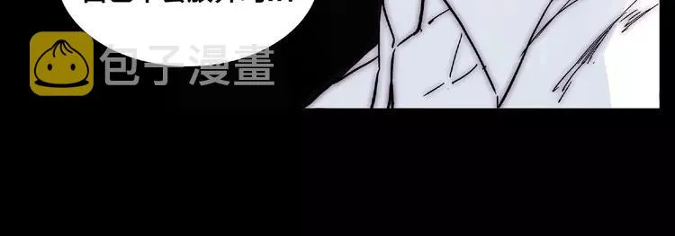 第99话 未婚夫 第91页