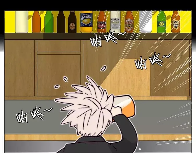 第99话 未婚夫 第92页