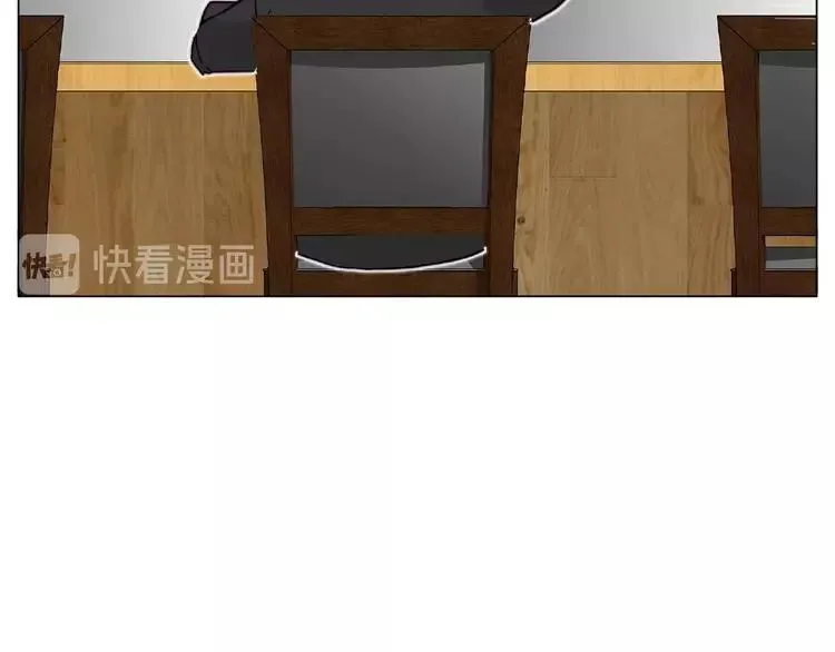 第99话 未婚夫 第93页