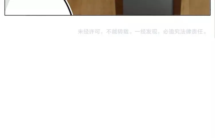 第99话 未婚夫 第96页