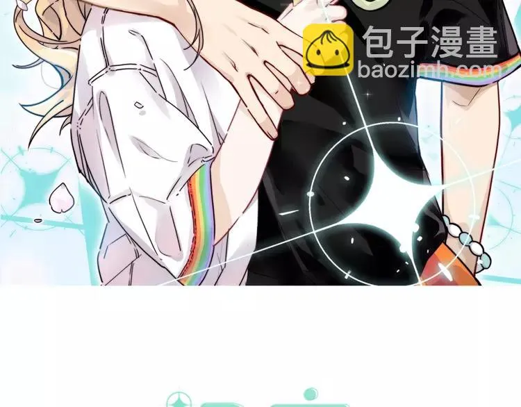 第100话 甜蜜的犹豫 第2页