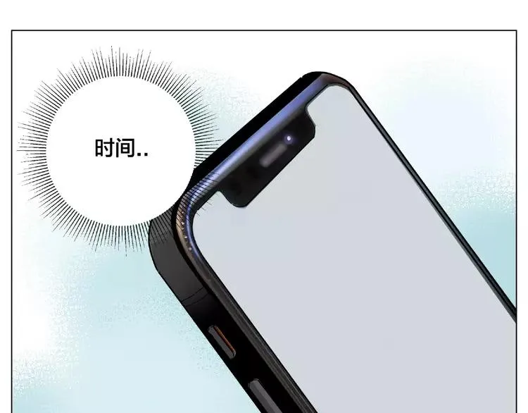 第100话 甜蜜的犹豫 第5页