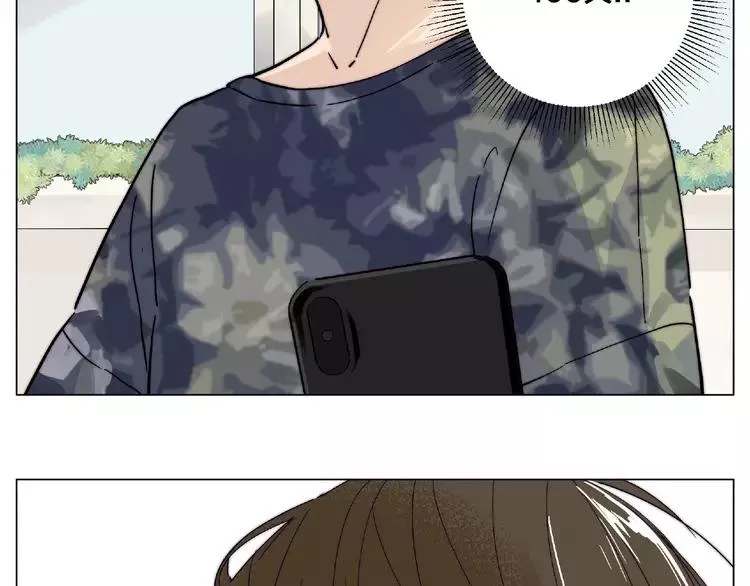 第100话 甜蜜的犹豫 第7页