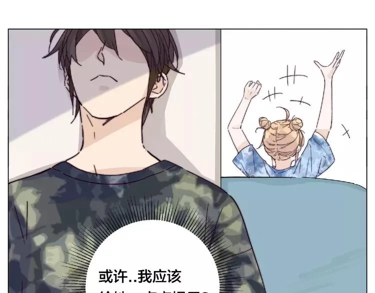 第100话 甜蜜的犹豫 第18页