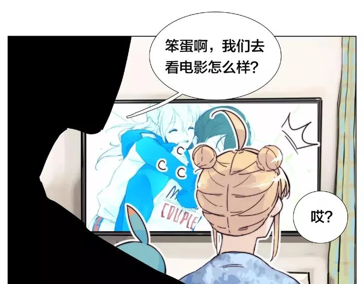 第100话 甜蜜的犹豫 第22页