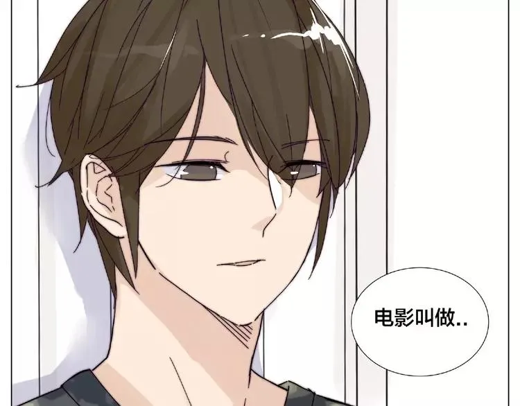 第100话 甜蜜的犹豫 第25页
