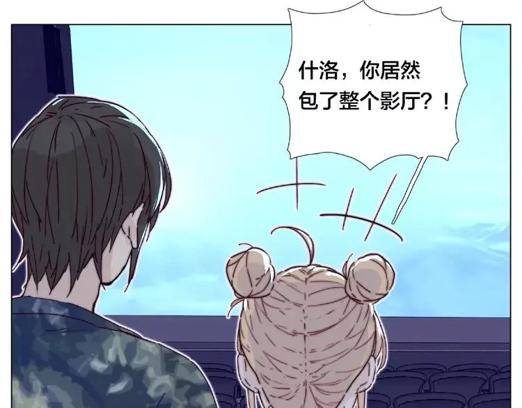 第100话 甜蜜的犹豫 第28页