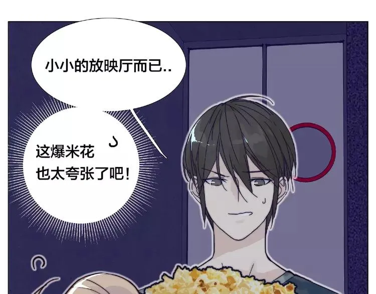 第100话 甜蜜的犹豫 第30页