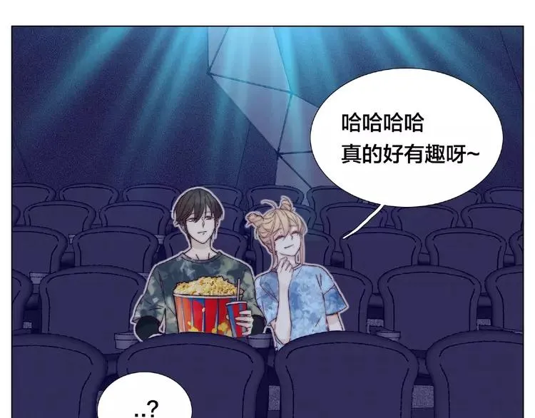 第100话 甜蜜的犹豫 第33页