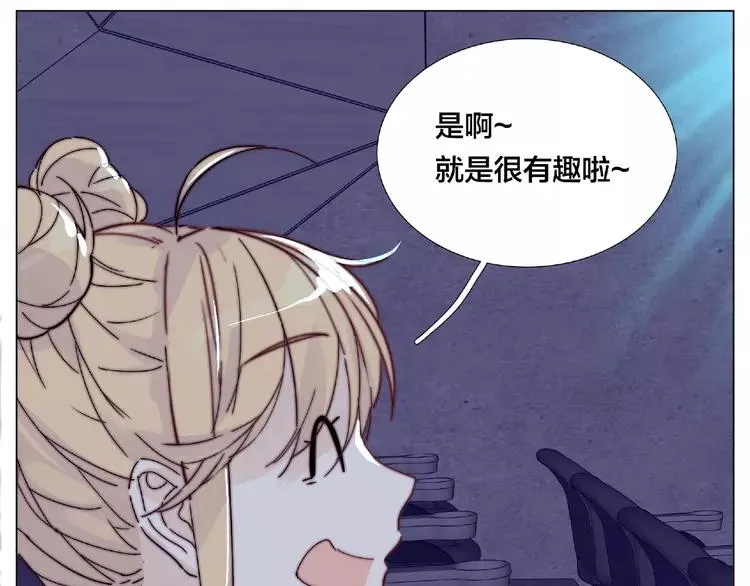 第100话 甜蜜的犹豫 第36页