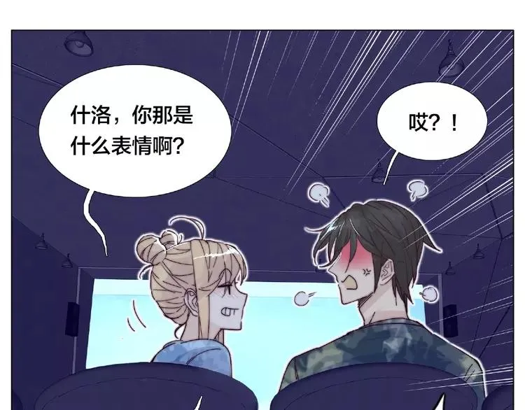 第100话 甜蜜的犹豫 第38页