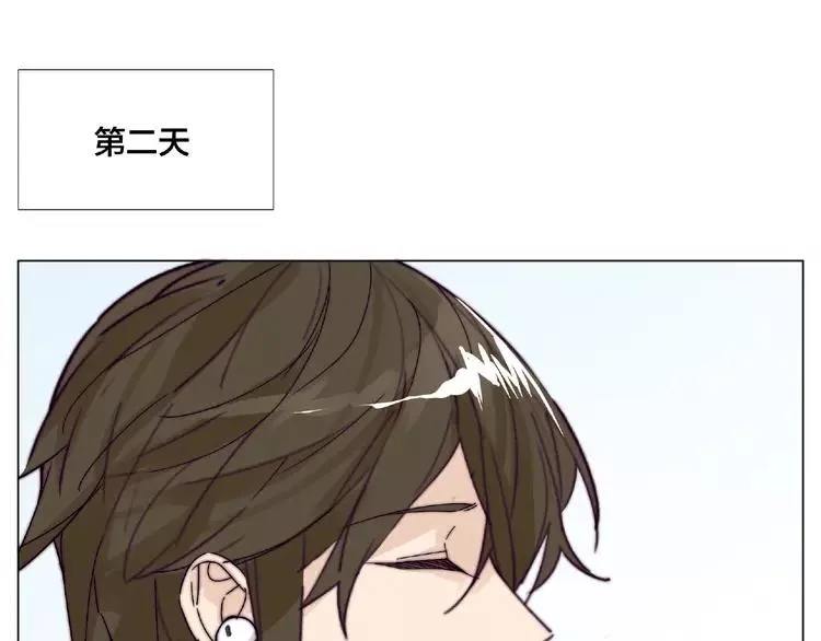 第100话 甜蜜的犹豫 第41页