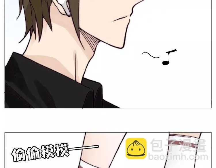 第100话 甜蜜的犹豫 第42页