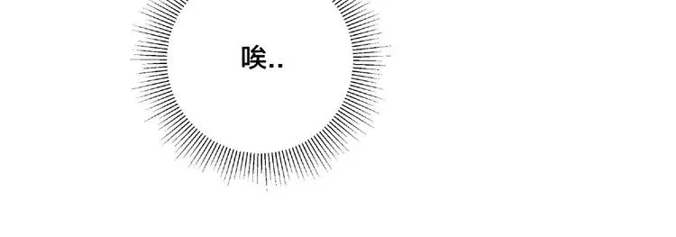 第100话 甜蜜的犹豫 第53页