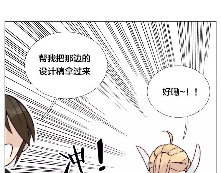 第100话 甜蜜的犹豫 第56页