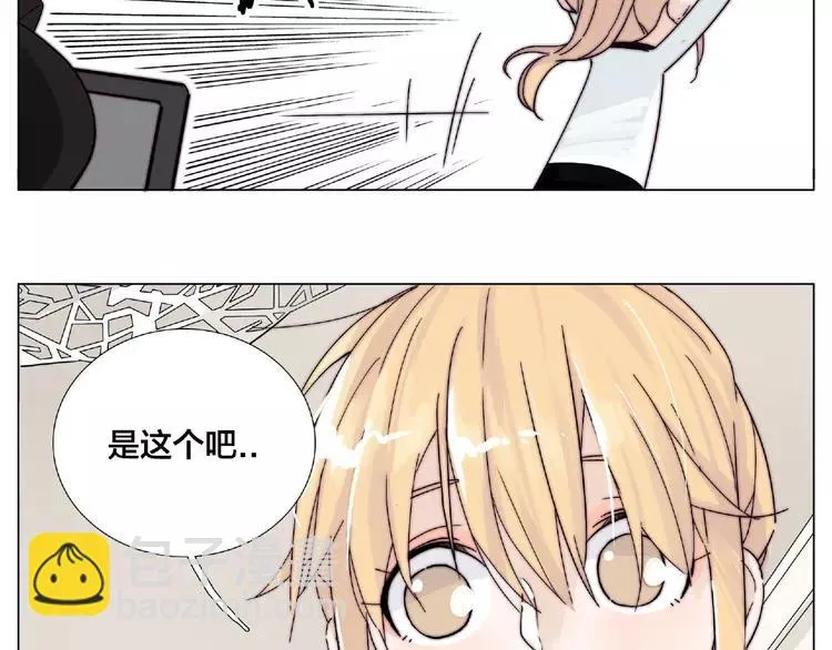 第100话 甜蜜的犹豫 第57页