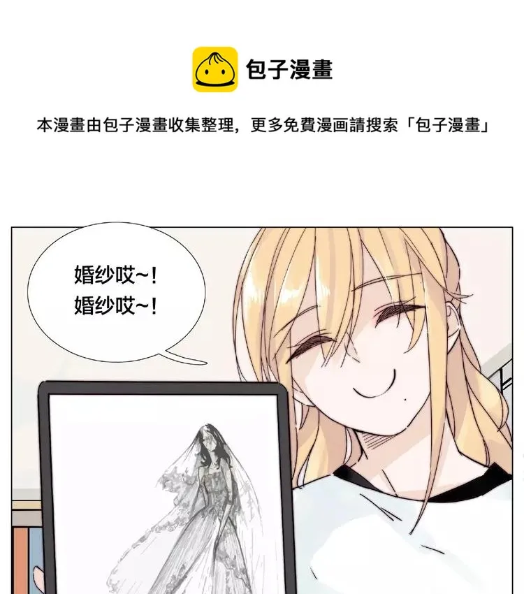 第100话 甜蜜的犹豫 第62页