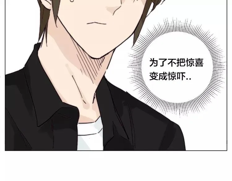 第100话 甜蜜的犹豫 第73页
