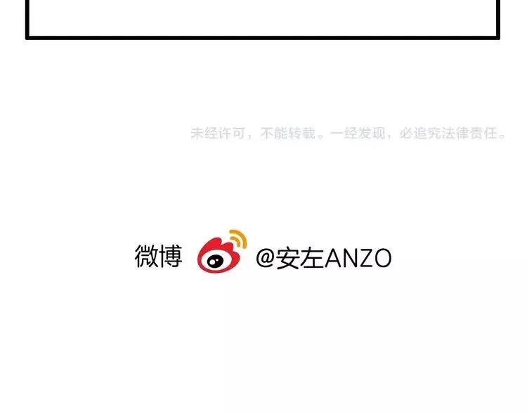 第100话 甜蜜的犹豫 第87页