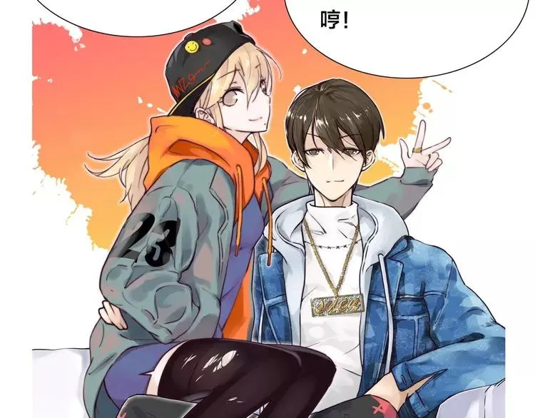 第100话 甜蜜的犹豫 第89页