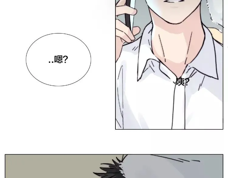 第101话 离开你，圈住你 第16页