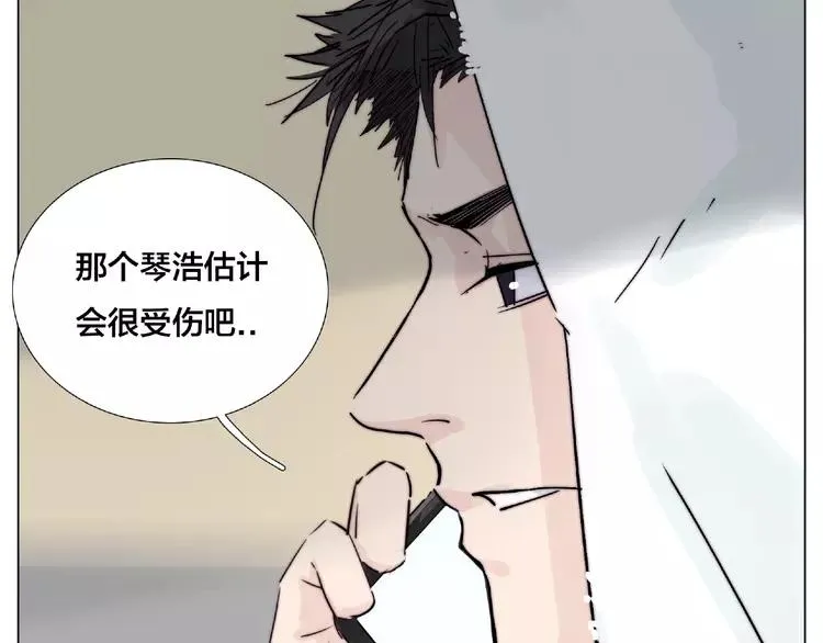 第101话 离开你，圈住你 第17页