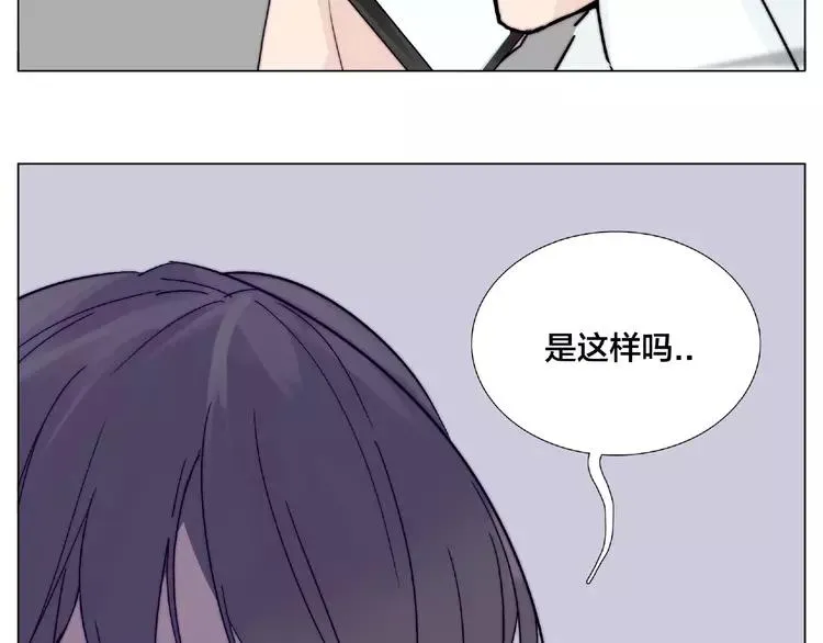 第101话 离开你，圈住你 第18页