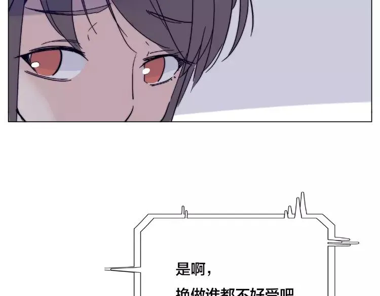 第101话 离开你，圈住你 第19页