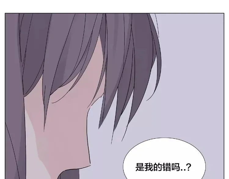 第101话 离开你，圈住你 第21页