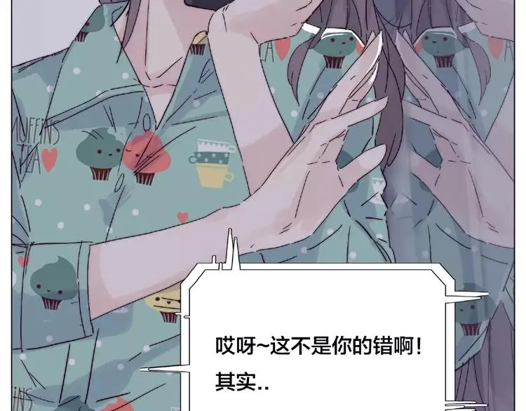 第101话 离开你，圈住你 第23页