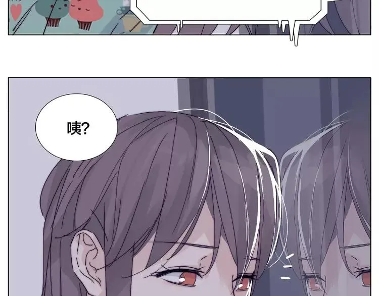 第101话 离开你，圈住你 第24页