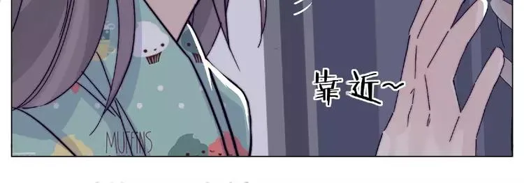 第101话 离开你，圈住你 第28页