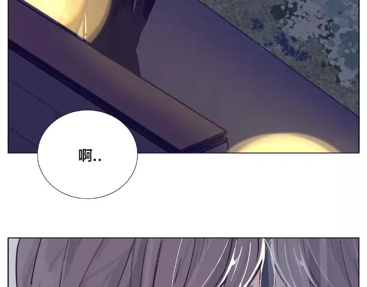 第101话 离开你，圈住你 第32页
