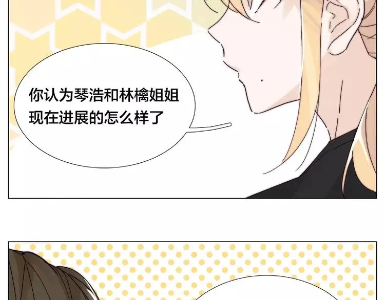 第101话 离开你，圈住你 第40页