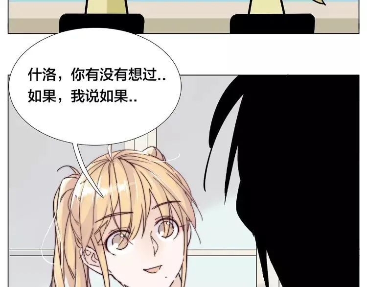 第101话 离开你，圈住你 第45页