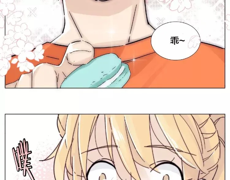 第101话 离开你，圈住你 第62页