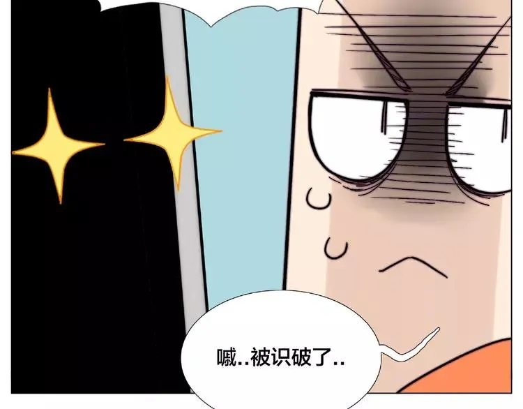第101话 离开你，圈住你 第80页