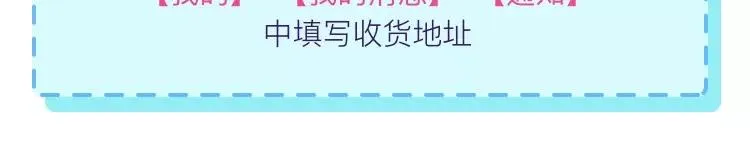 第101话 离开你，圈住你 第90页
