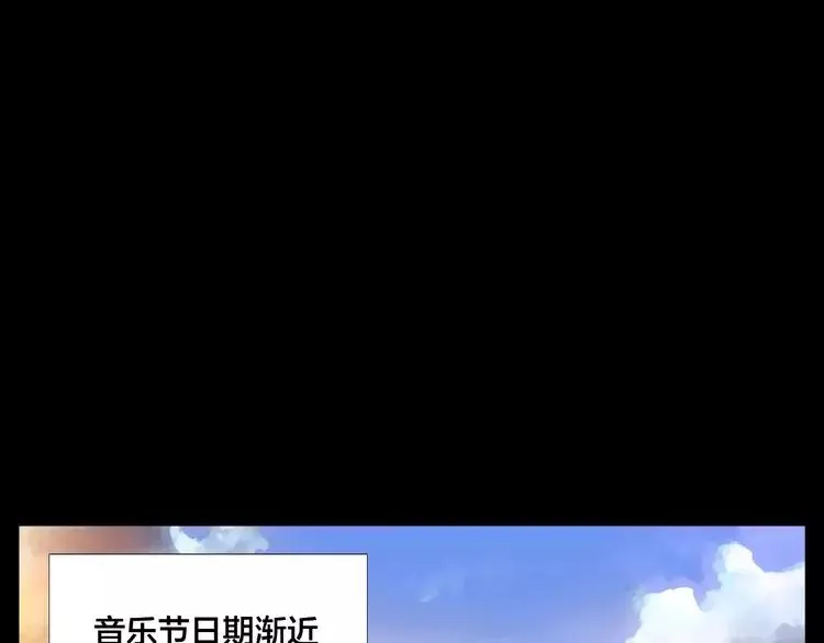 联动番外 属于我们的夏天 第3页