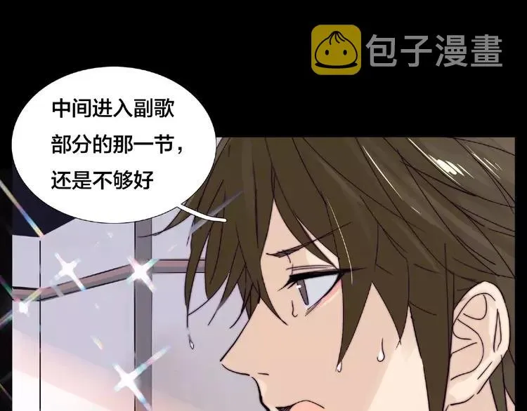 联动番外 属于我们的夏天 第9页