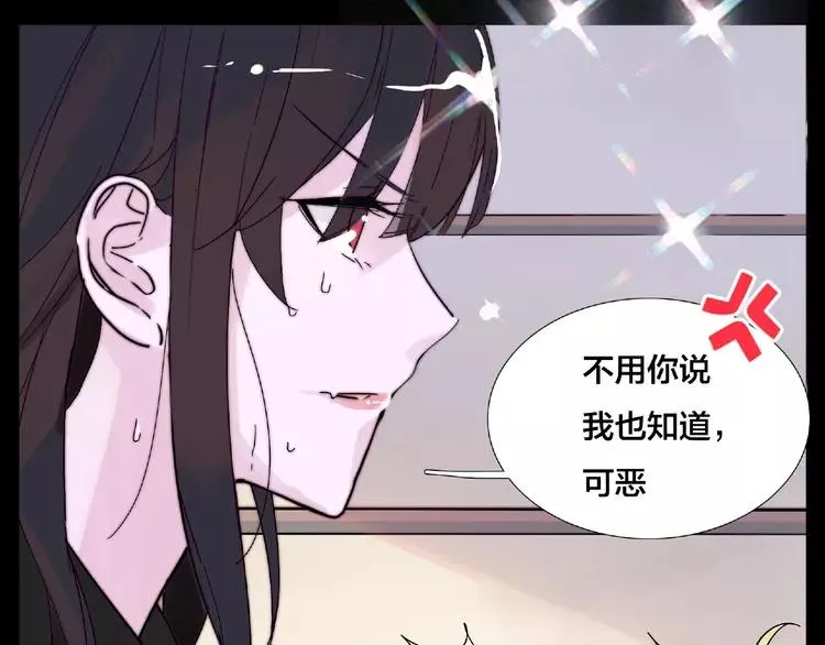 联动番外 属于我们的夏天 第11页