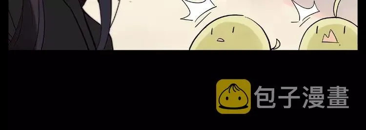 联动番外 属于我们的夏天 第12页