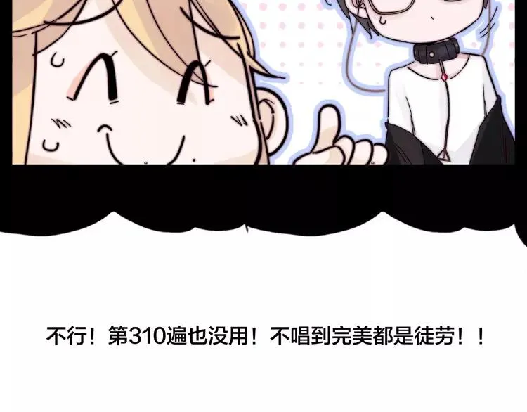 联动番外 属于我们的夏天 第14页