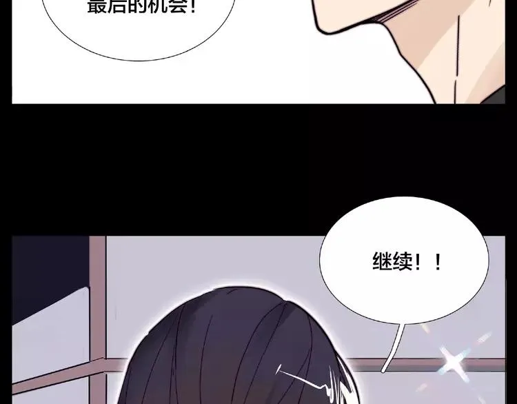 联动番外 属于我们的夏天 第17页