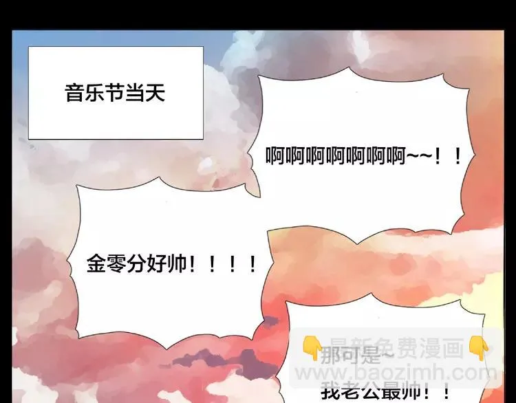 联动番外 属于我们的夏天 第22页