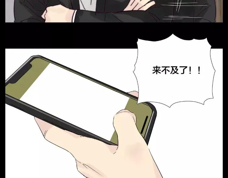 联动番外 属于我们的夏天 第27页