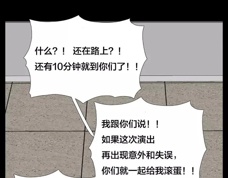 联动番外 属于我们的夏天 第30页
